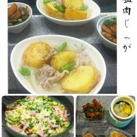 塩肉じゃが🥔
ポテトピザ🥔